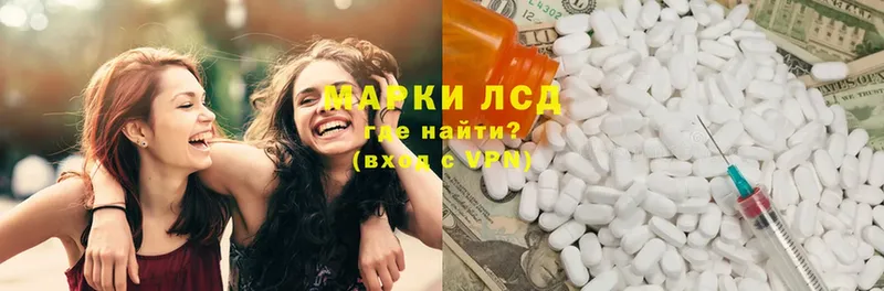 хочу наркоту  Грязи  Лсд 25 экстази ecstasy 